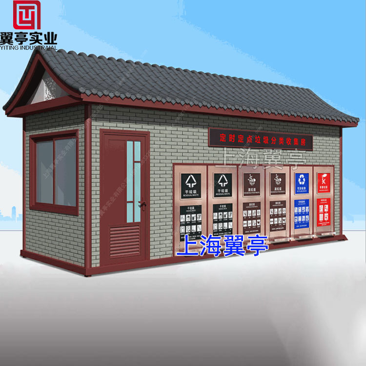 在源頭工廠采購垃圾房有什么好處？